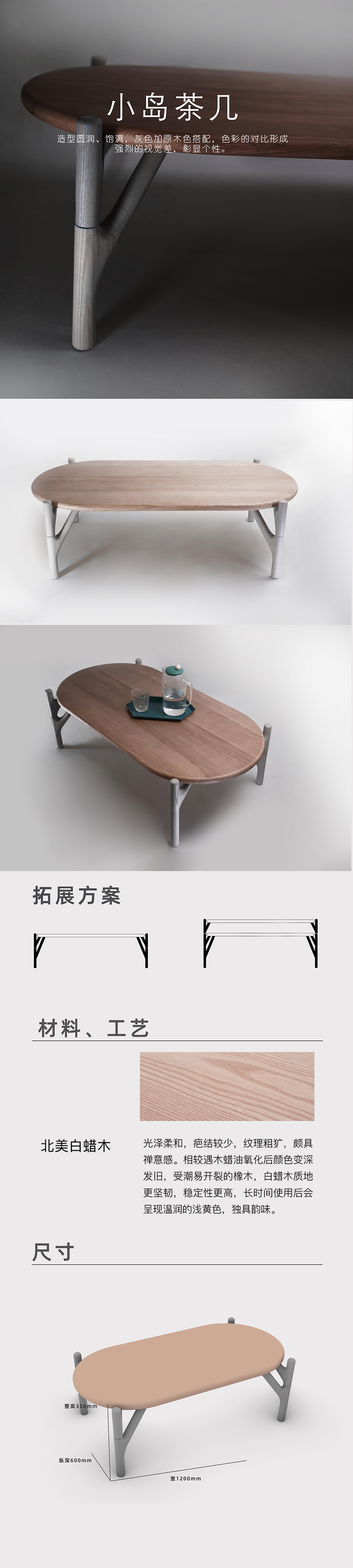 d小岛茶几.jpg